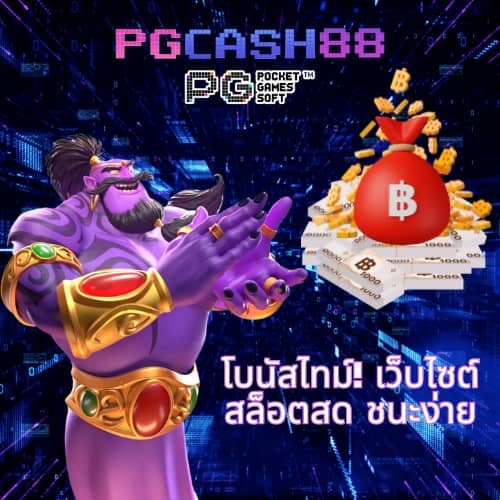 g2grich888 app