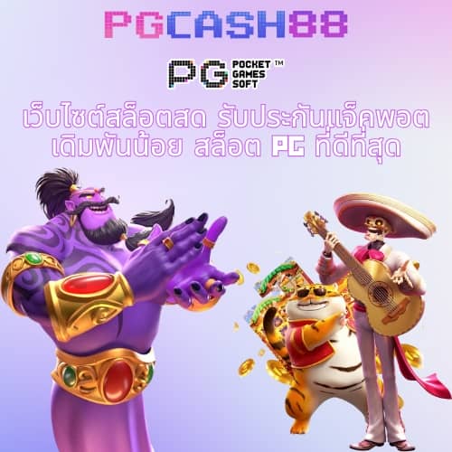 g2grich888 app