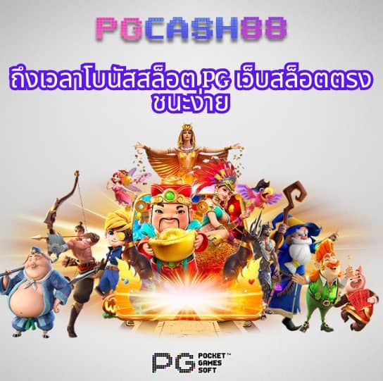 g2grich888 app
